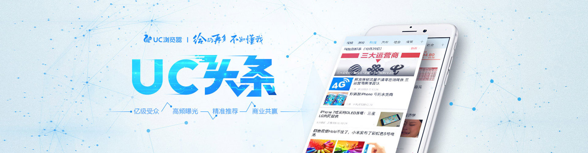 东阿百度开户高返点